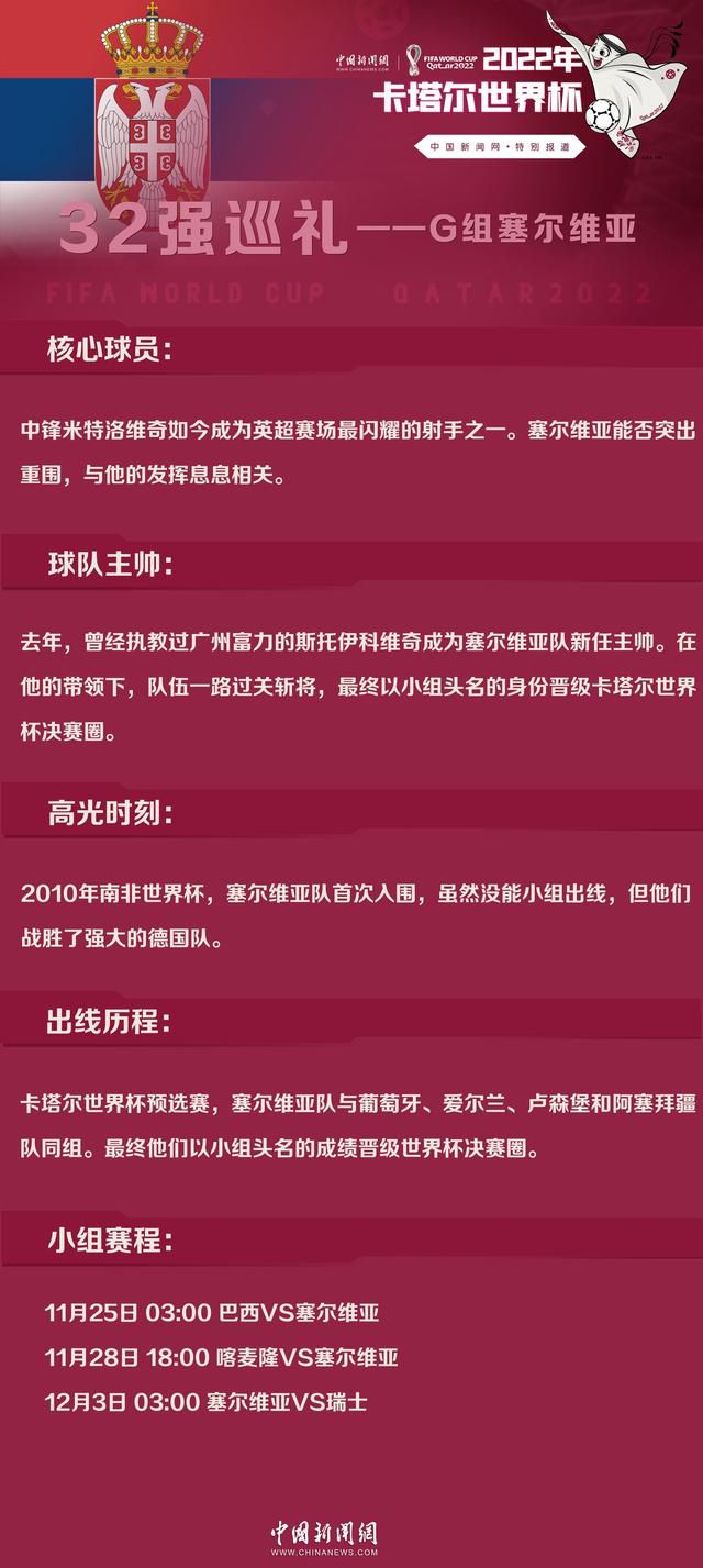 据悉，安德森的经纪人已经与尤文高层进行了两次会面，双方都有意达成协议。